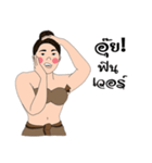 IN-JAI-ME（個別スタンプ：18）