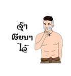 IN-JAI-ME（個別スタンプ：19）