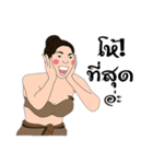 IN-JAI-ME（個別スタンプ：21）