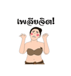 IN-JAI-ME（個別スタンプ：27）