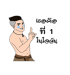IN-JAI-ME（個別スタンプ：28）