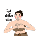 IN-JAI-ME（個別スタンプ：29）