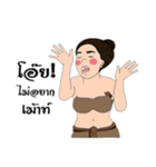 IN-JAI-ME（個別スタンプ：30）