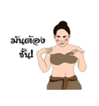 IN-JAI-ME（個別スタンプ：32）