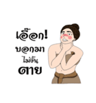 IN-JAI-ME（個別スタンプ：35）