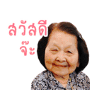 Lovely Family : Cutie Ama（個別スタンプ：1）