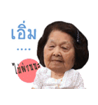Lovely Family : Cutie Ama（個別スタンプ：2）