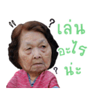 Lovely Family : Cutie Ama（個別スタンプ：6）