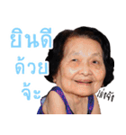 Lovely Family : Cutie Ama（個別スタンプ：12）