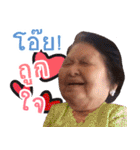 Lovely Family : Cutie Ama（個別スタンプ：13）