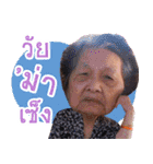 Lovely Family : Cutie Ama（個別スタンプ：14）