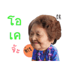 Lovely Family : Cutie Ama（個別スタンプ：15）