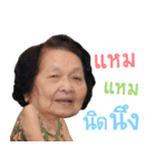 Lovely Family : Cutie Ama（個別スタンプ：16）
