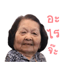 Lovely Family : Cutie Ama（個別スタンプ：17）