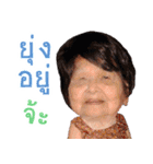 Lovely Family : Cutie Ama（個別スタンプ：19）