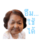 Lovely Family : Cutie Ama（個別スタンプ：20）