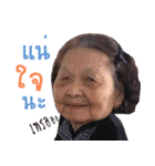 Lovely Family : Cutie Ama（個別スタンプ：21）