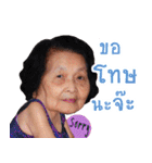 Lovely Family : Cutie Ama（個別スタンプ：23）