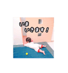 晴翔くんのスタンプ 1（個別スタンプ：5）