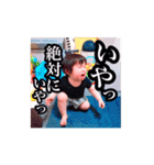 晴翔くんのスタンプ 1（個別スタンプ：30）