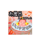 晴翔くんのスタンプ 1（個別スタンプ：39）