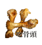 Chicken with bone（個別スタンプ：9）