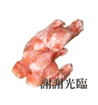 Chicken with bone（個別スタンプ：13）