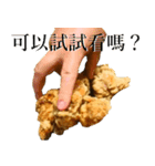 Chicken with bone（個別スタンプ：15）