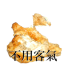 Chicken with bone（個別スタンプ：19）