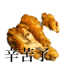 Chicken with bone（個別スタンプ：20）