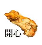 Chicken with bone（個別スタンプ：24）