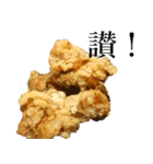 Chicken with bone（個別スタンプ：27）