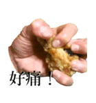 Chicken with bone（個別スタンプ：31）