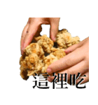 Chicken with bone（個別スタンプ：36）