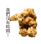 Chicken with bone（個別スタンプ：38）