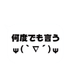 ひとことアドバイス（個別スタンプ：4）