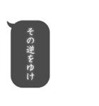 ひとことアドバイス（個別スタンプ：12）