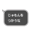 ひとことアドバイス（個別スタンプ：35）