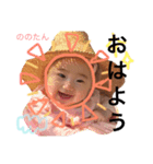 nonohappy（個別スタンプ：6）