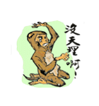 Funny Cute Monkey（個別スタンプ：11）