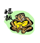 Funny Cute Monkey（個別スタンプ：13）