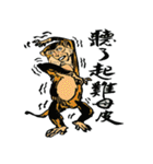 Funny Cute Monkey（個別スタンプ：19）
