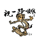 Funny Cute Monkey（個別スタンプ：29）