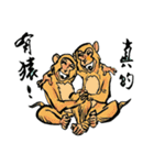 Funny Cute Monkey（個別スタンプ：40）