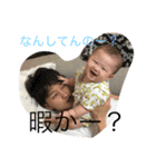 柊摩1（個別スタンプ：5）