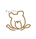 まっさんのお友達くうりん（個別スタンプ：1）