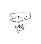 落書き1（個別スタンプ：25）