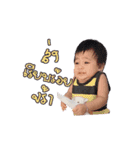 Tonkaow1（個別スタンプ：19）