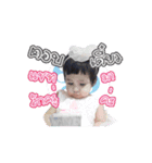 Tonkaow1（個別スタンプ：23）