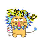 Big lion brother（個別スタンプ：28）